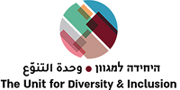מגוון באוניברסיטה העברית 