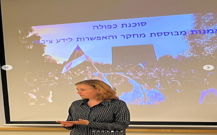 פורום הביצועים