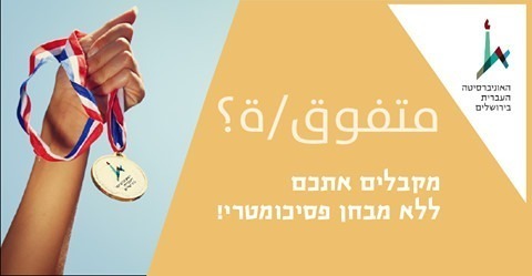 מודעה חברה ערבית