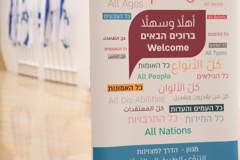 הוראת ערבית מדוברת