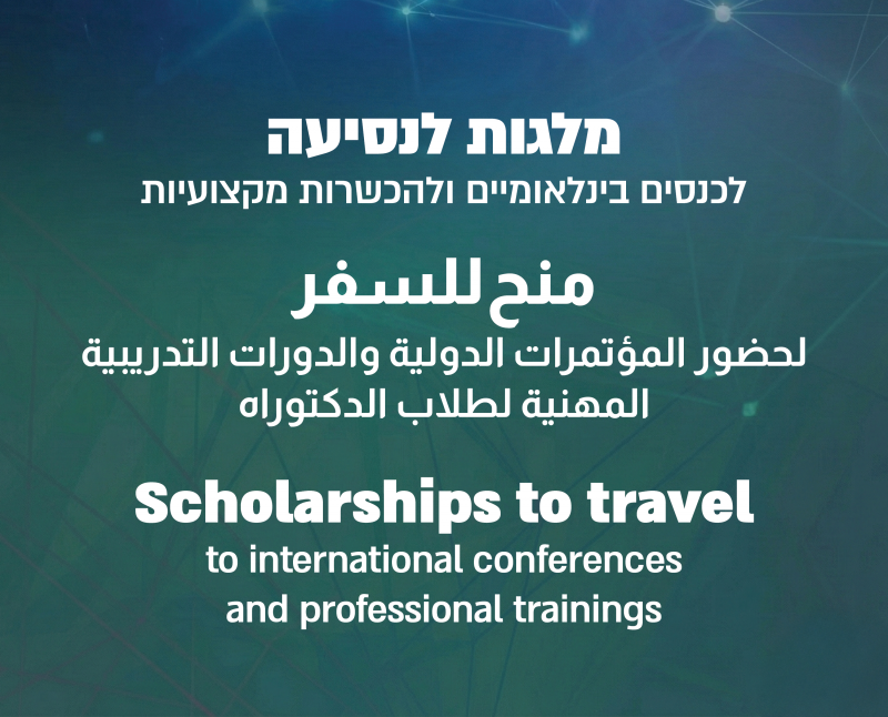 scholarships