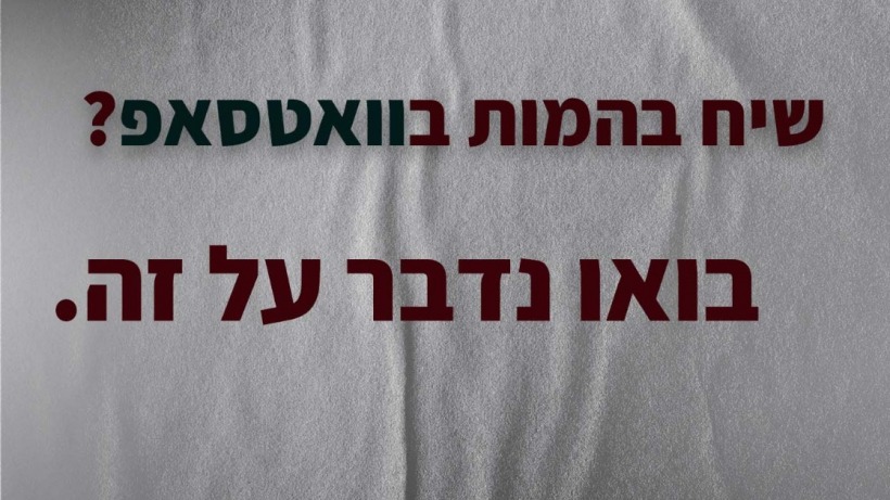 מרכז גישור אוניברסיטאי